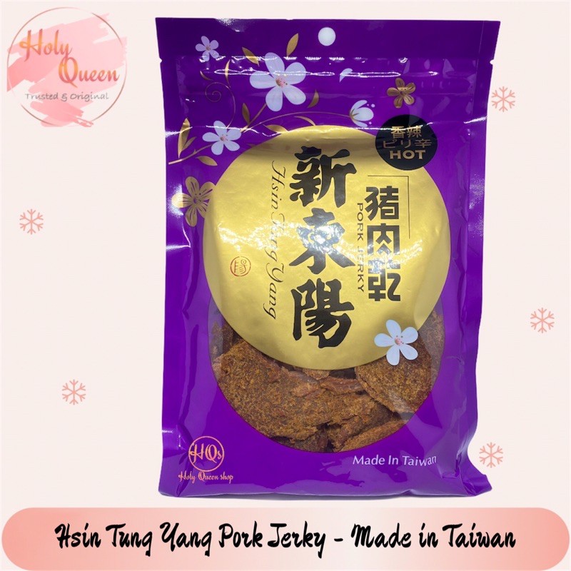 Hsin Tung Yang Pork Jerky / Abon Babi Made In Taiwan (Non Halal)