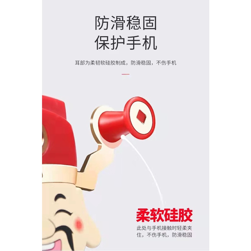 CAR HOLDER MOBIL DEWA KEKAYAAN / KEBERUNTUNGAN IMLEK CINA CHINA TREND