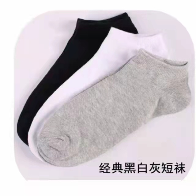 Tasready Kaos Kaki Wanita Polos Brown K010-6
