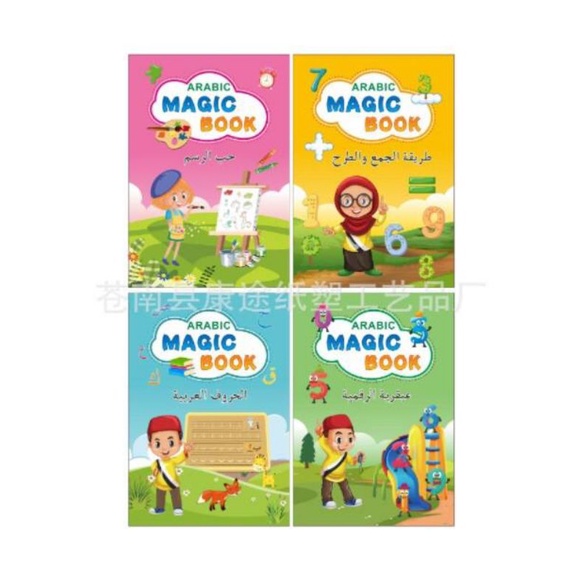 

Buku Sank Magic Arabic