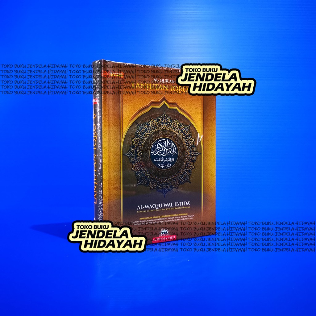 ( BISA CUSTOM CETAK NAMA ) A5 COKLAT Al Quran Lanjutan Iqro 6 Waqaf Ibtida Al Waqfu Wal Ibtida Ukura
