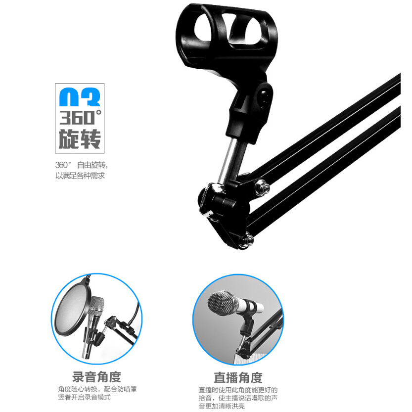 TaffSTUDIO Microphone Suspension Arm with Smartphone Lazypod