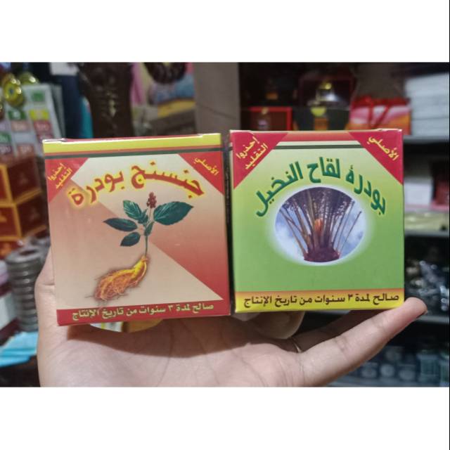 

SERBUK KURMA MUDA ORIGINAL