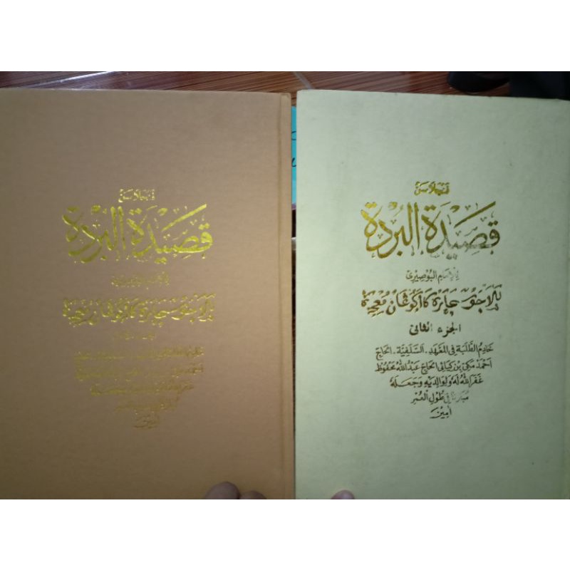 kitab Qosidah burdah penjelasan sunda
