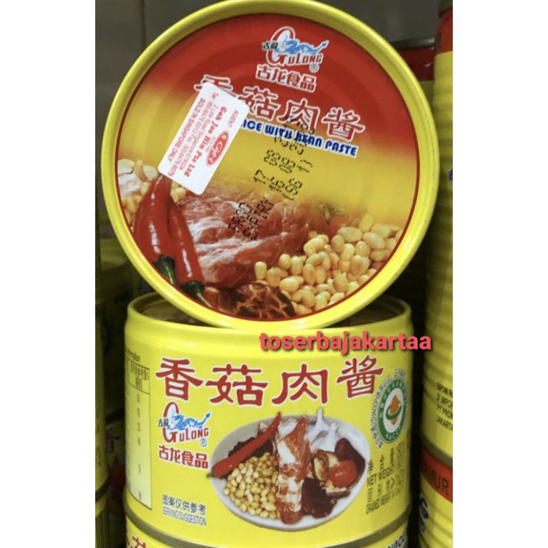 

Gulong Pork Mince With Bean Paste/Bak Cio