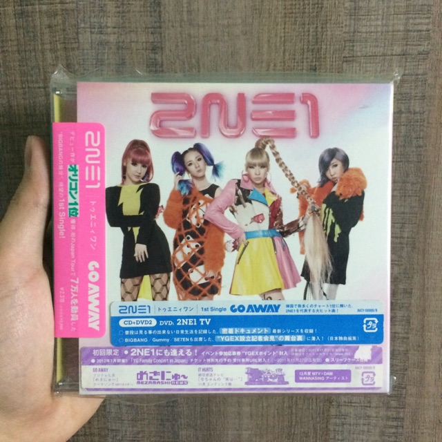 2NE1 - Go Away Japanese Version Type CD+DVD2