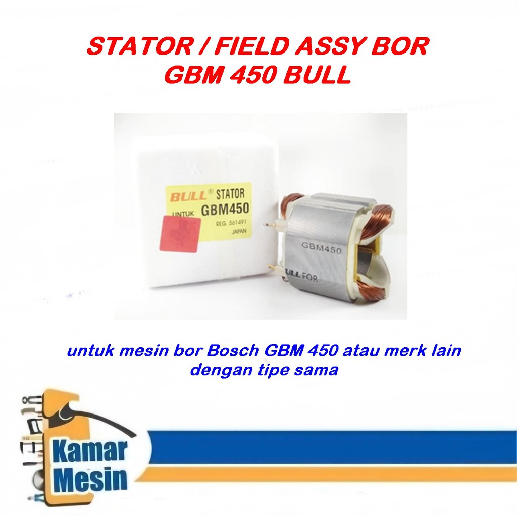 BULL Stator Bor Bosch GBM450 Bull Spool Bor Bosch GBM450 Field Assy