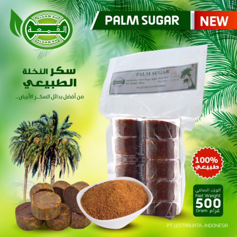 

GULA JAWA / PALM SUGAR premium