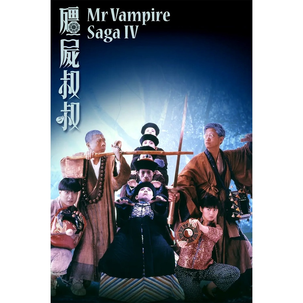 DVD Mr Vampire 4