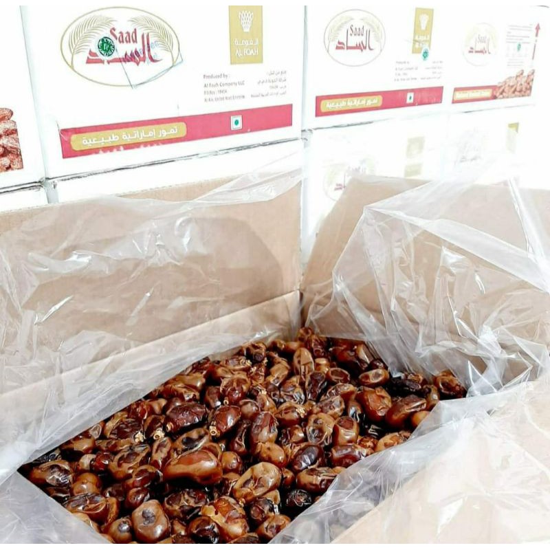 Kurma Khalas Saad 1 Kg
