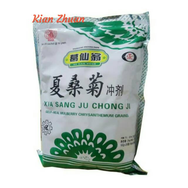 

Xia Sang Ju Chong Ji / Self-Heal Mulberry Chrysanthemum Grains