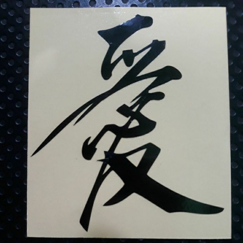 STIKER CUTTING HURUF JEPANG