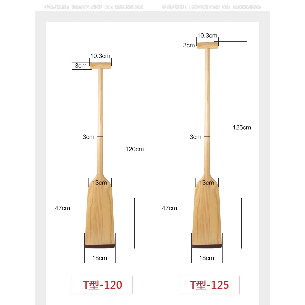 Ibdf 1pcs boat paddle 120cm Kayu Solid Standar dragon boat paddle Dayung Tangan dragon Dayung 1.5 m pulp boat paddle