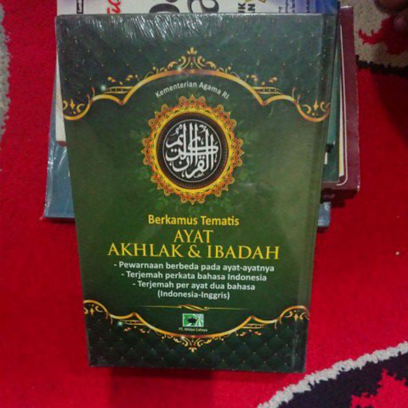 Berkamus Tematik AYAT AKHLAK & IBADAH