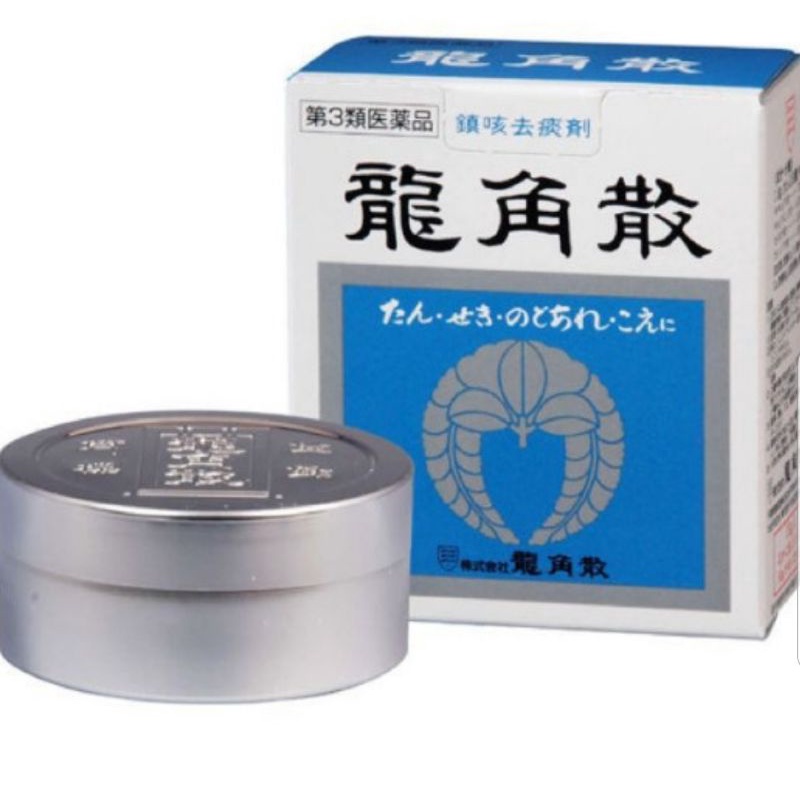 Ryukakusan Throat Herbal Powder Cough Phlegm Sore Throat 20 gr