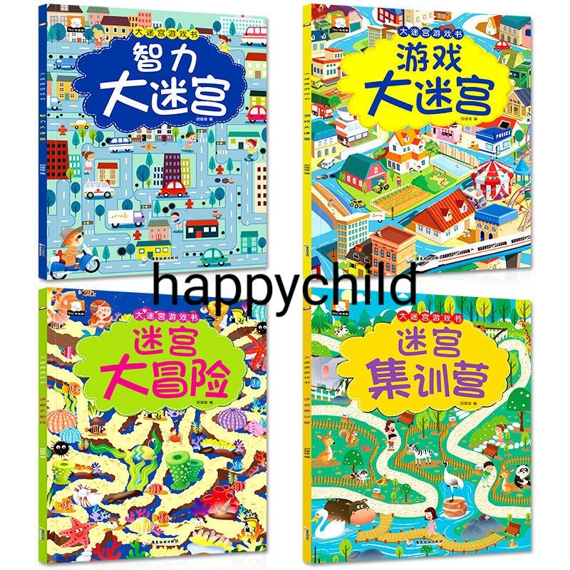 maze book mandarin big size full color buku impor buku anak happychild