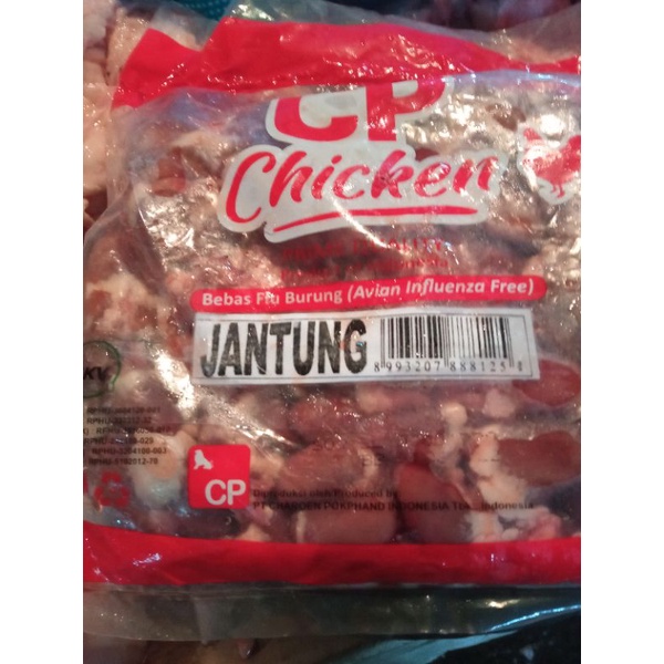 

jantung ayam segar