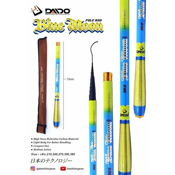 Joran/Tegek DAIDO BLUE MOON 3.0M/300CM  Full Carbon  Ruas Pendek