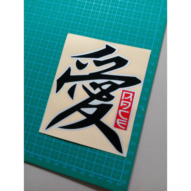 

sticker cutting kanji jepang