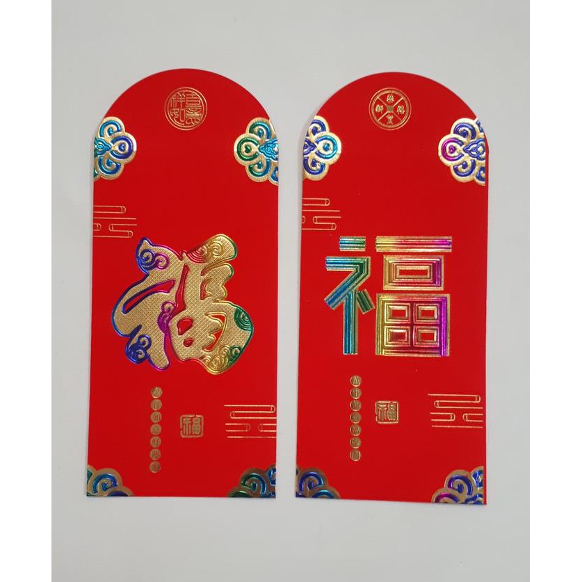 

Angpao Imlek Netral Fuk Emboss Holo besar *loncengongxi