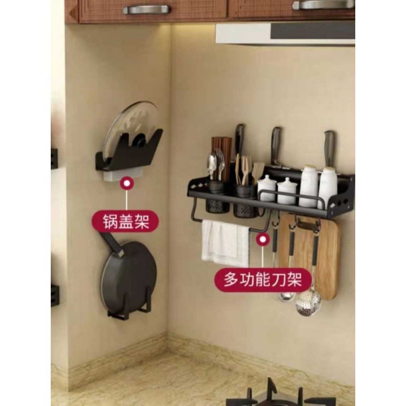 Rak Dapur Gantung Organizer Kitchen Storage Aluminium Wall Mounted