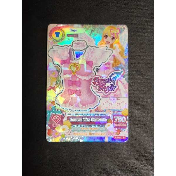 AIKATSU AURORA KISS TOPS