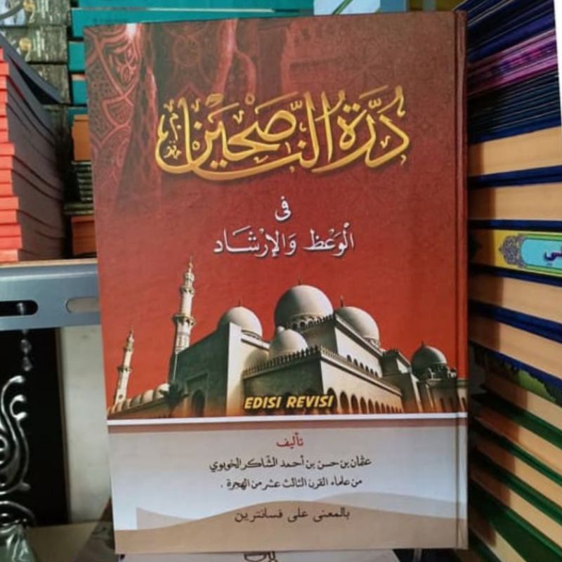 

DUROTUN NASIHIN MAKNA PETUK