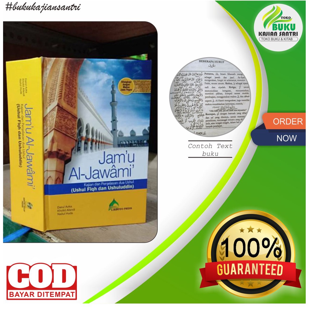 Terjemah jam'ul jawami' satu jilid terjemah jamul jawami Lirboyo ukuran kecil tebal