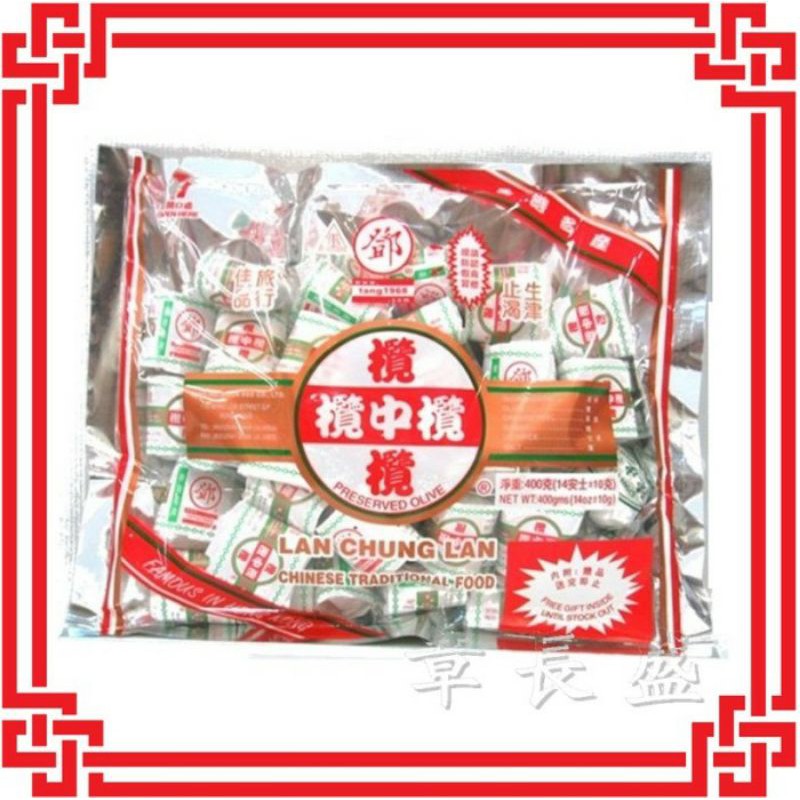 

THK Tang Hoi Moon Kee Lan Chung Lan 400gr / Manisan Imlek / Manisan Buah Zaitun