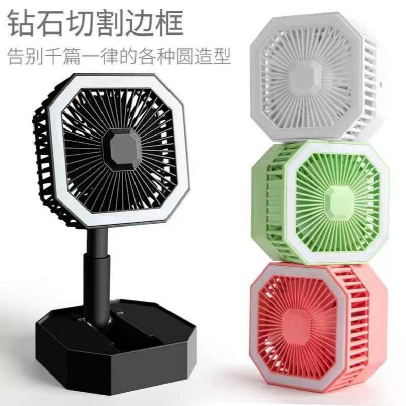 Kipas Lipat Mini Portabel/ Kipas Lipat Lampu