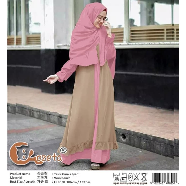 TASIK MAXI PINK [Gamis 0115] SGY Baju Gamis Wanita Terbaru