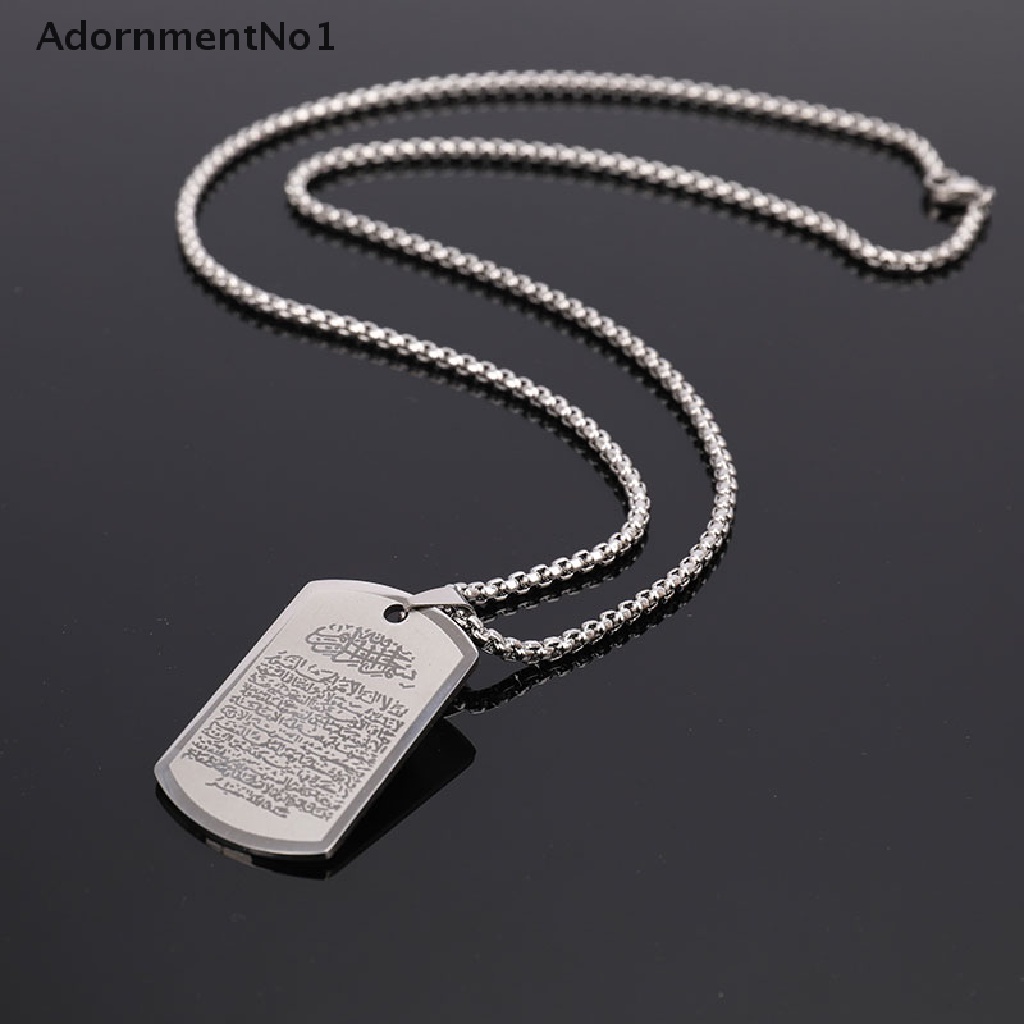 [AdornmentNo1] Allah Ayat al-Kursi islam muslim pendant necklace Ayatul Kursi jewelry [new]