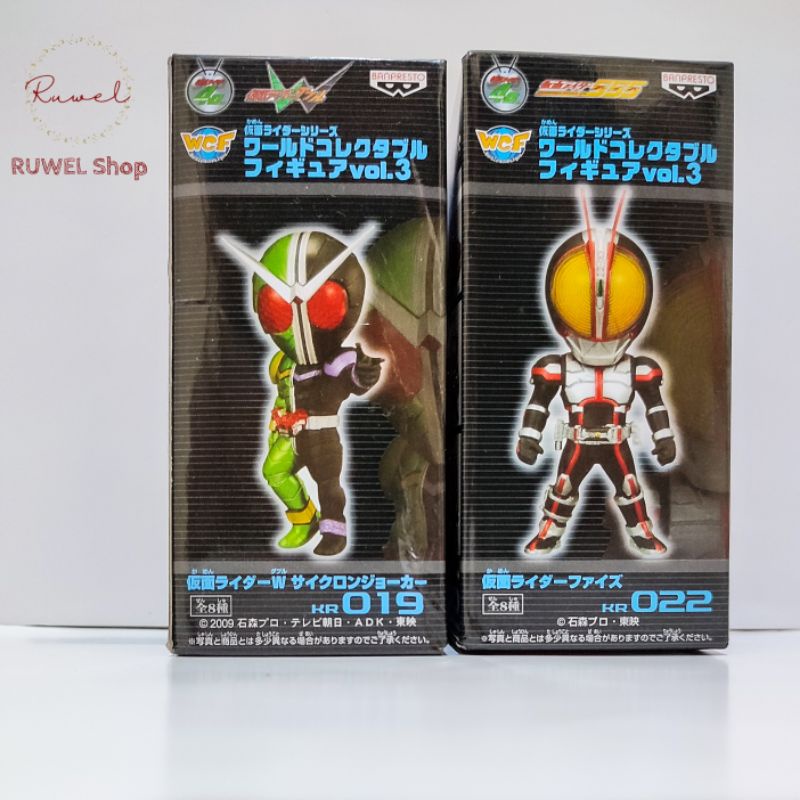 WCF Kamen Rider Series Vol. 3