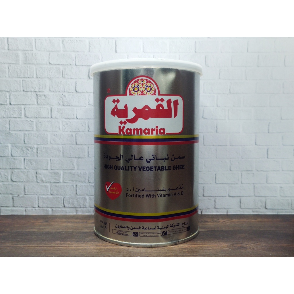 

ALKOMARIA VEGETABLE GHEE 900GR