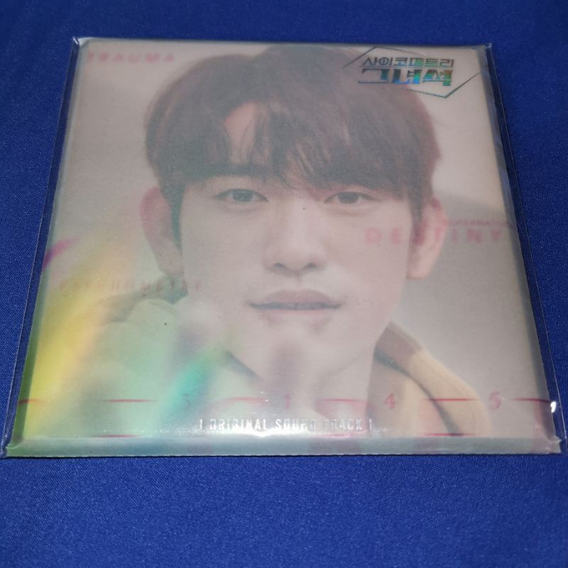 He is psychometric ost (booked)