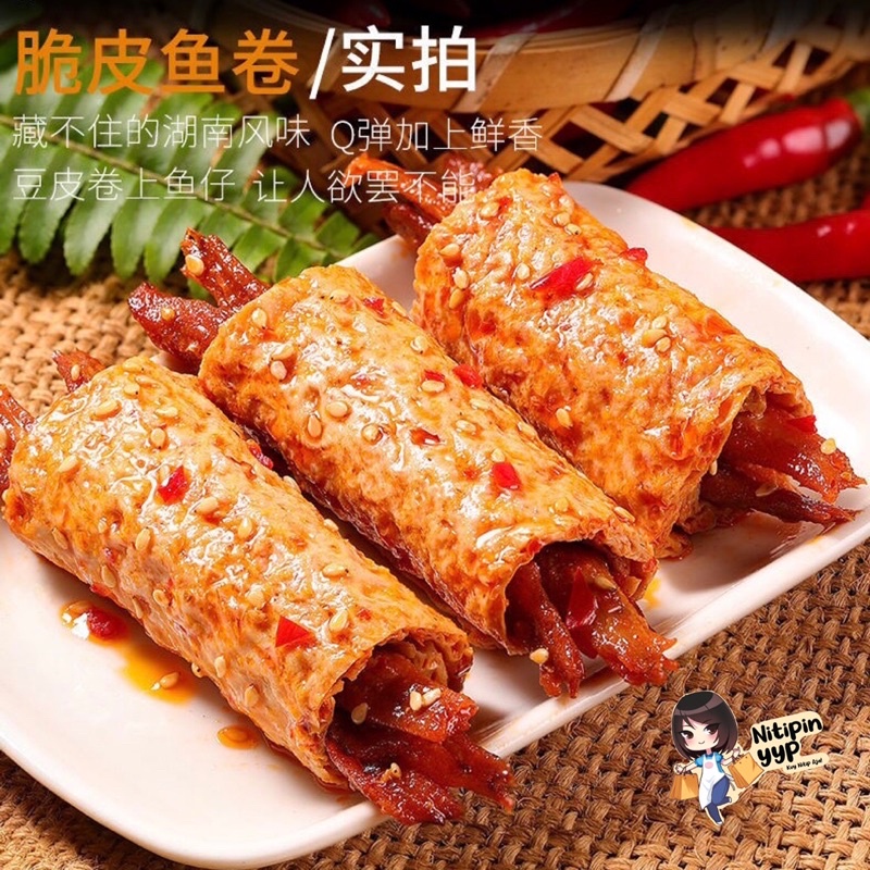 Cemilan Instant Tofu Spicy Chicken, Ikan Teri, Bamboo Shoots, Cantonese Sausage Crispy Roll - Kembang Tahu Gulung Daging Khas China Siap Saji (20gr)