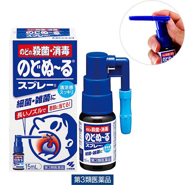 Kobayashi Nodonuru Sore Throat | Throat pain (15 ml)