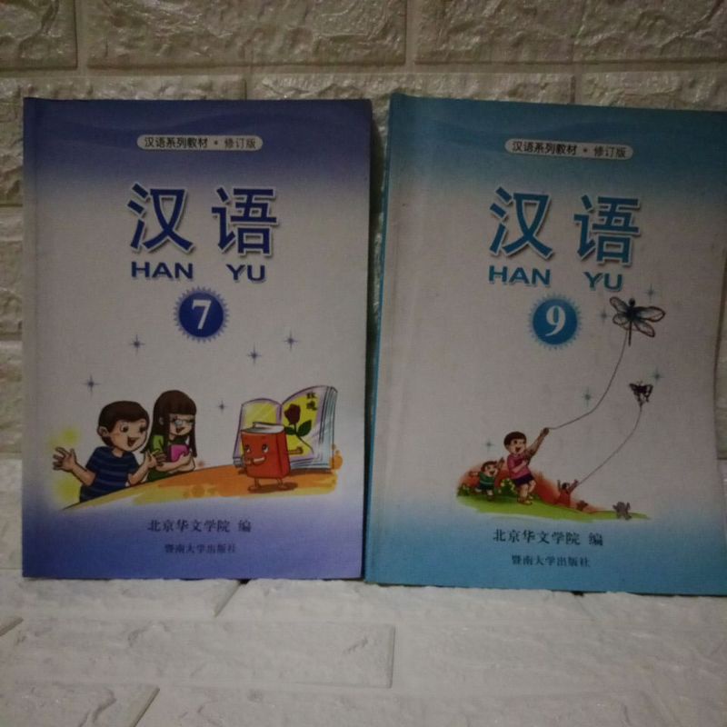 buku hanyu 7 dan 9