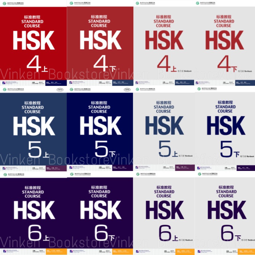 HSK STANDARD COURSE 4 5 6 AB /上下 Textbook + Workbook + Audio + Answers | Bahasa Mandarin Sederhana Buku Belajar