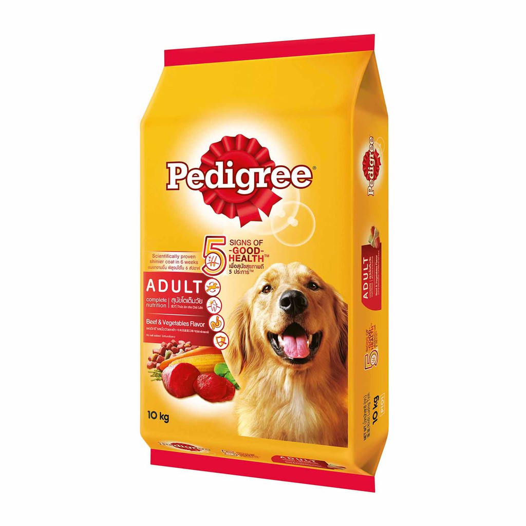 Makanan Anjing Dog Food Pedigree Beef And Vegetables 10kg Shopee