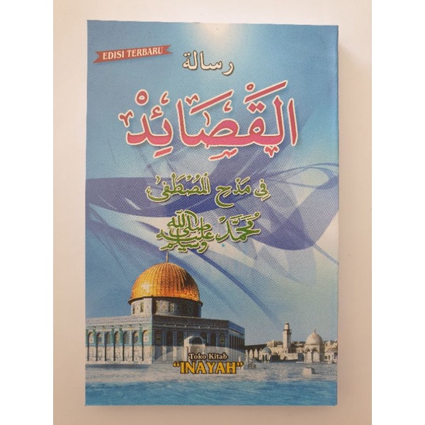 Qasaid Sekumpul Kumpulan Qosidah Sholawat Nabi Tanggung HVS 15,5x10 cm²