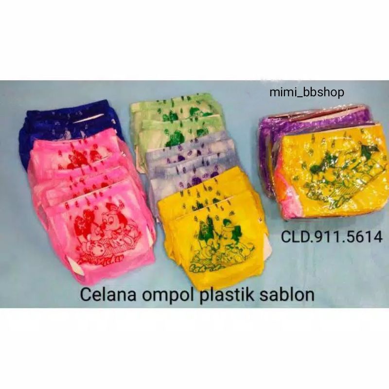 Celana Ompol plastik sablon isi 3pcs / Celana Ompol plastik baby murah