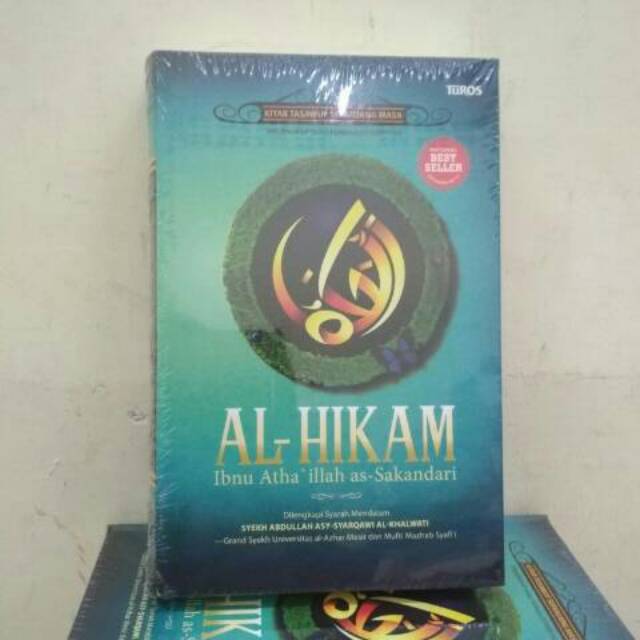 TERJEMAHAN AL-HIKAM  (hard cover) - SYEKH IBNU ATHAILLAH