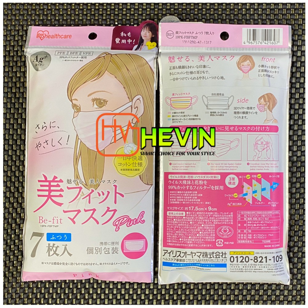 IRIS MASKER ANTI VIRUS 3PLY ION SILVER AG+ JAPAN ISI 7PCS