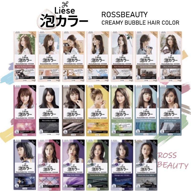 LIESE Creamy Bubble Hair Color All Variant