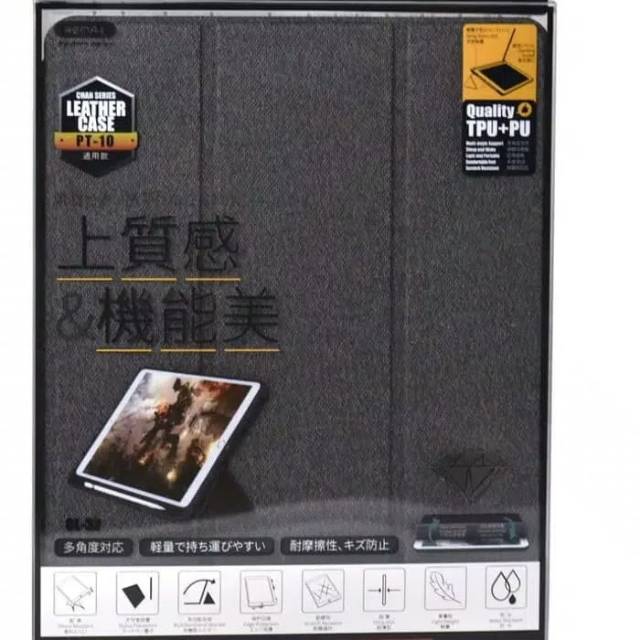 Leather case remax ipad air 1 & 2 / ipad pro 2017 / ipad 2018