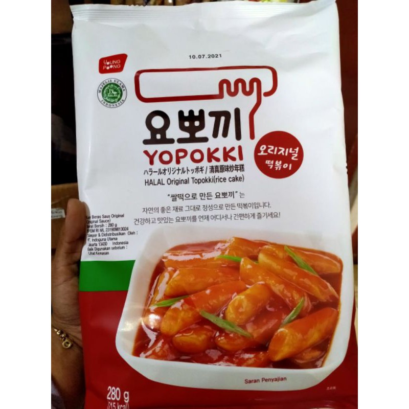 YOUNG POONG YOPOKKI Rice Cake Topokki 280 g Halal │ Import Tteokbokki
