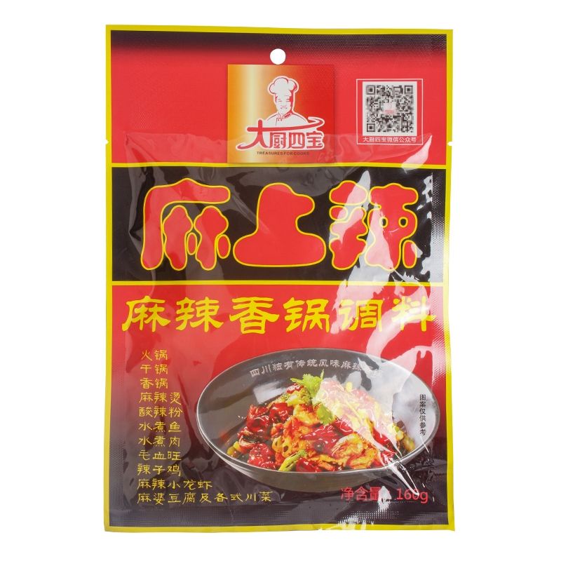 

Bumbu Hotpot Ma la Xiang Guo 160g DCSB 麻上辣麻辣香锅 Ma shang la