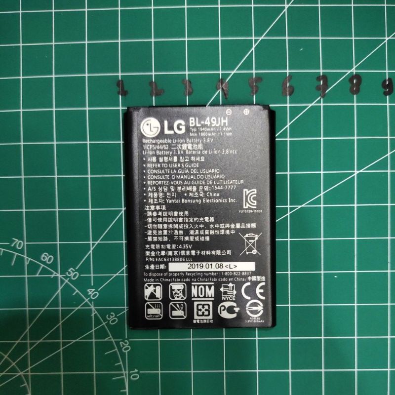 LG OPTIMUS G5 / BL-42D1F , LG L70 / L70 DUAL / L65 / L65 DUAL / BL-52UH , LG K4 / BL-49JH , LG D295 / BL-46ZH BATERAI BATTERY BATT BATLE MANTUL