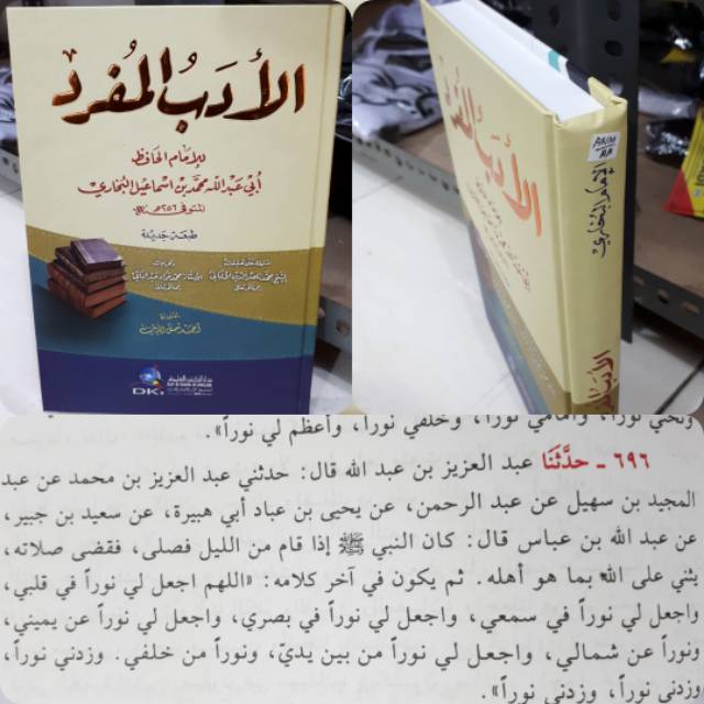 ADABUL MUFROD Hadits Dki Beirut